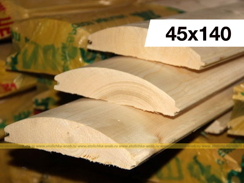 blok_haus_sosna45х1405