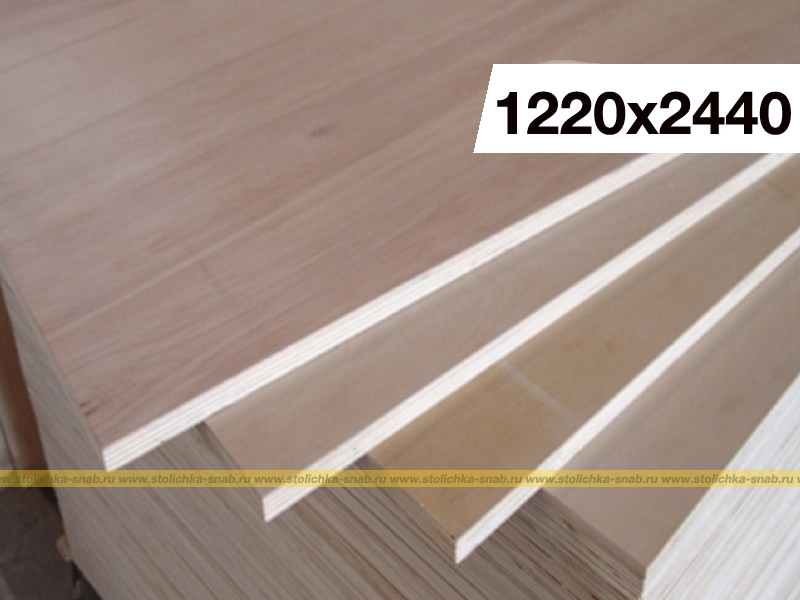 fcf1220х244099