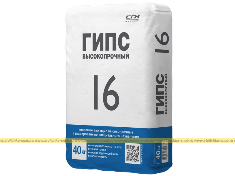 gips-g-16-